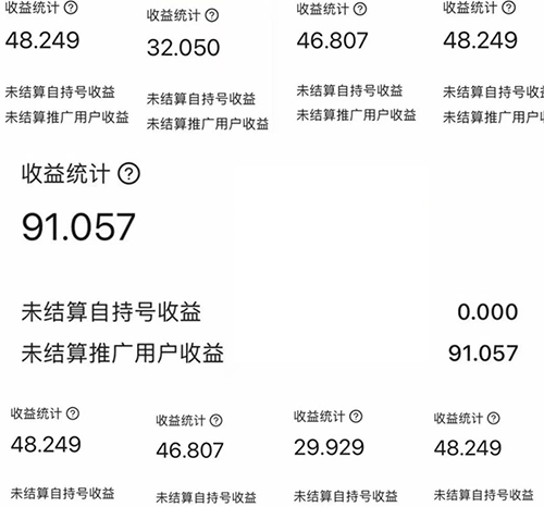 微信视频号挂机日赚 15-20元 第1张