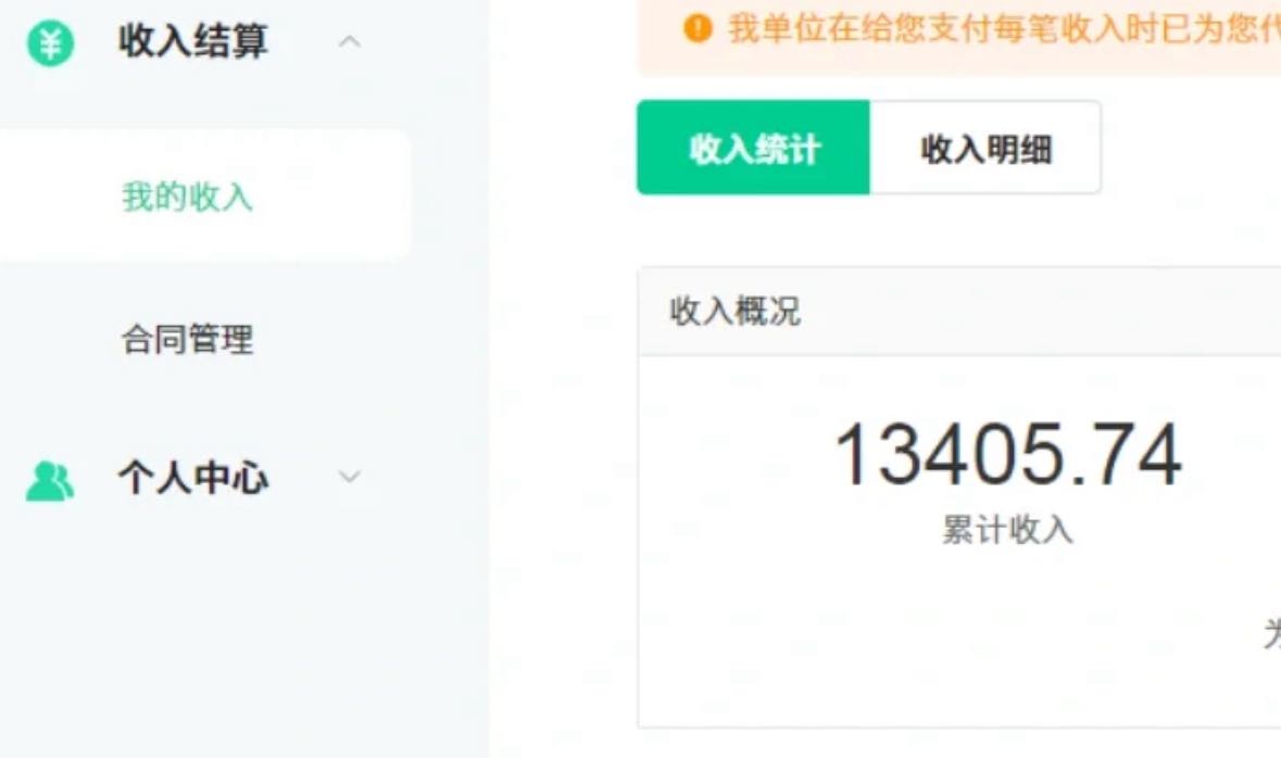 爱奇艺创作者分成计划/生成AI机器人视频/日入1000+ 第2张