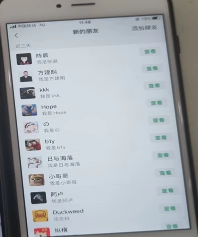 6月抖音最新截流技术，精准日引200+创业粉，不封号，独家教程 第2张